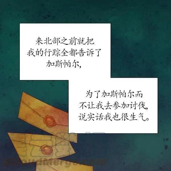 第 157 页
