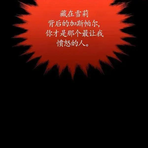 第 167 页