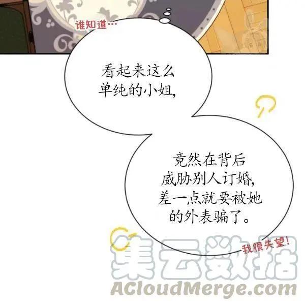 第 81 页