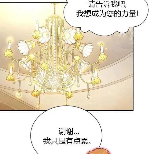 第 91 页