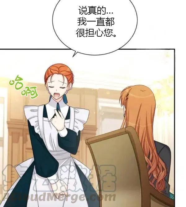 第 93 页