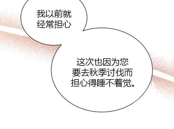 第 95 页