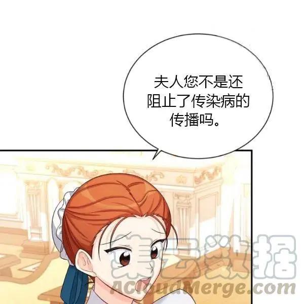 第 97 页