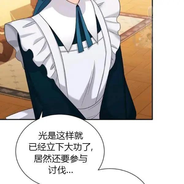 第 98 页
