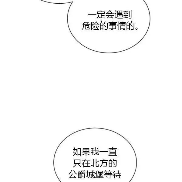 第 99 页