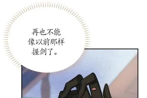 第 106 页