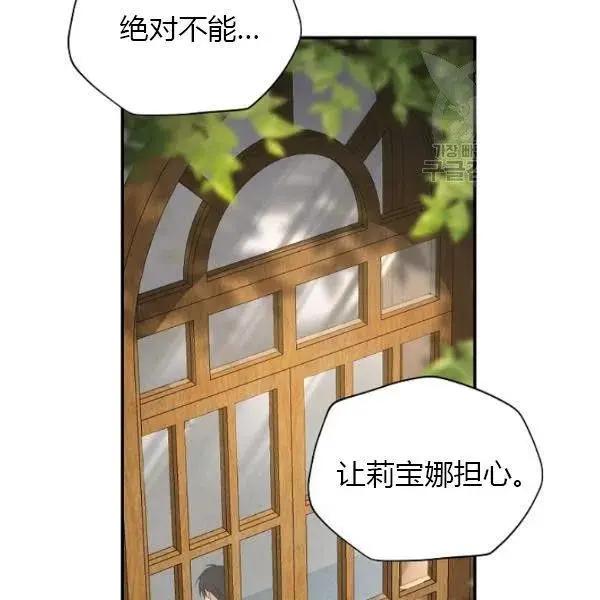 第 112 页
