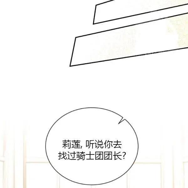 第 116 页