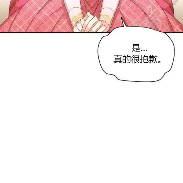 第 118 页