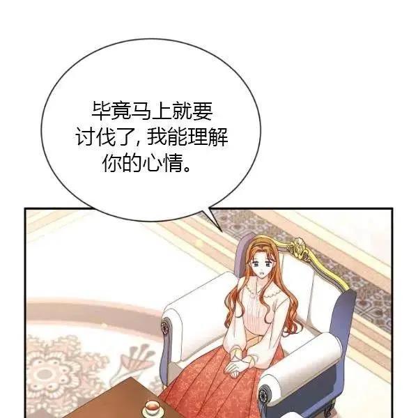 第 119 页