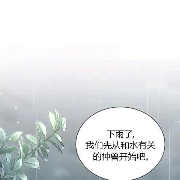 第 132 页
