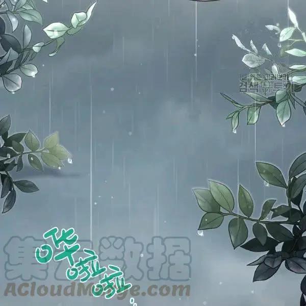 第 133 页