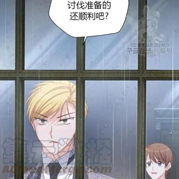 第 137 页