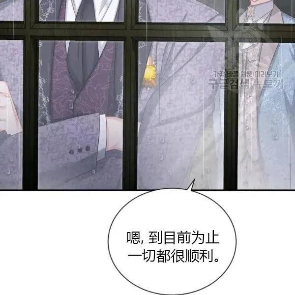 第 138 页