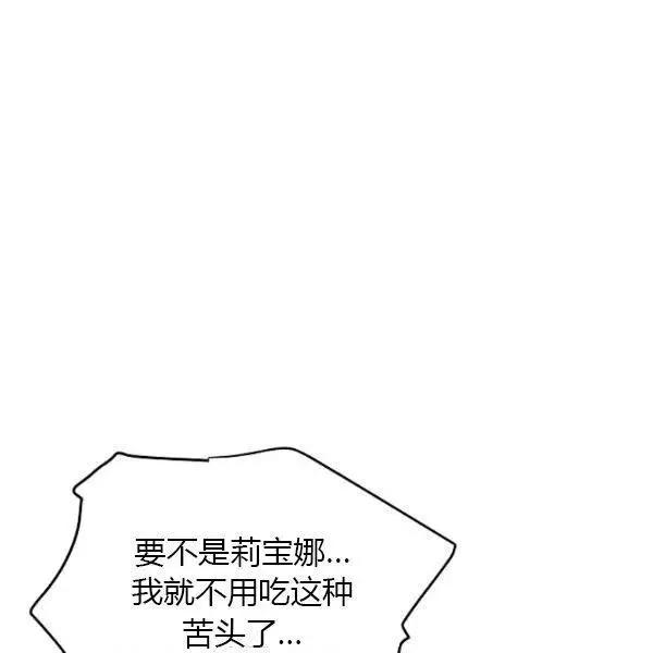 第 139 页