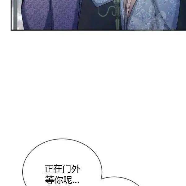 第 144 页
