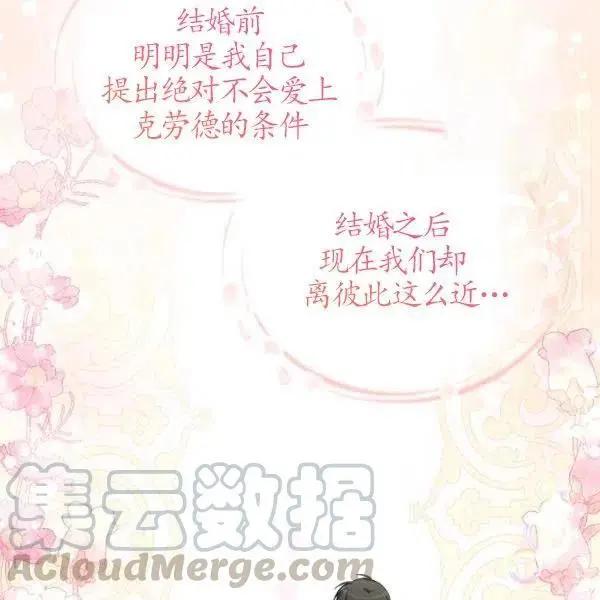 第 81 页