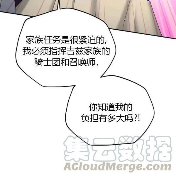 第 105 页