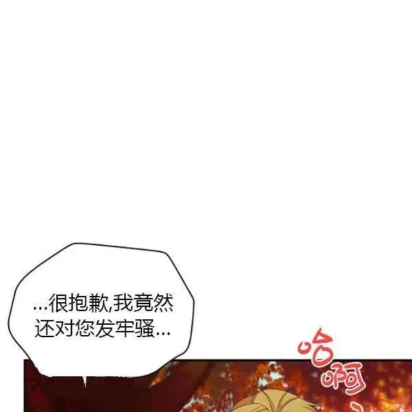 第 106 页