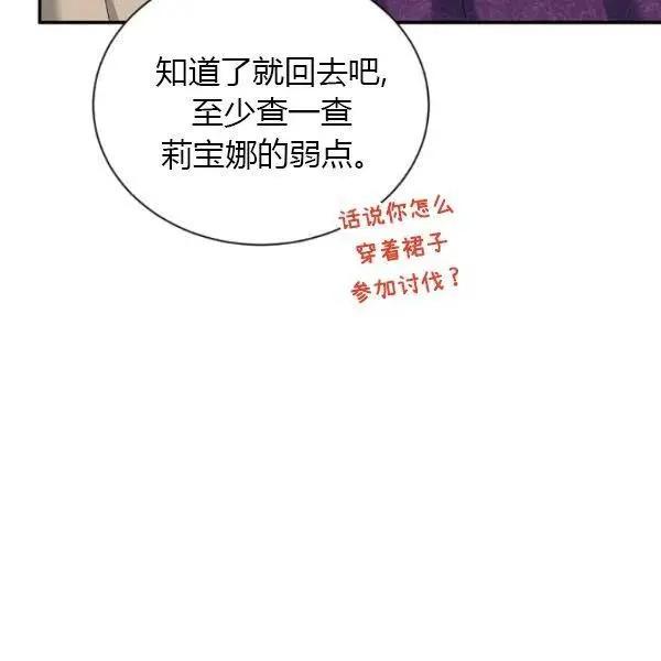 第 108 页