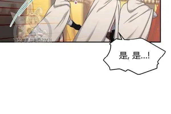 第 116 页