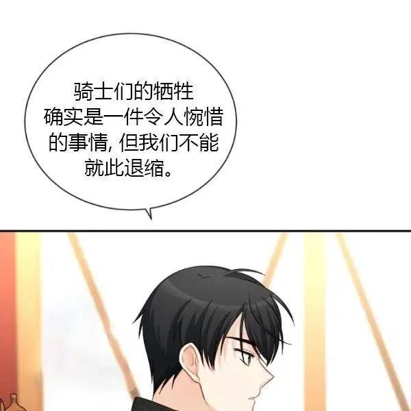 第 142 页