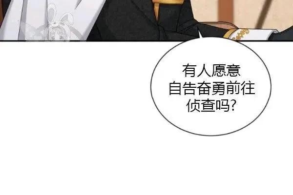 第 144 页