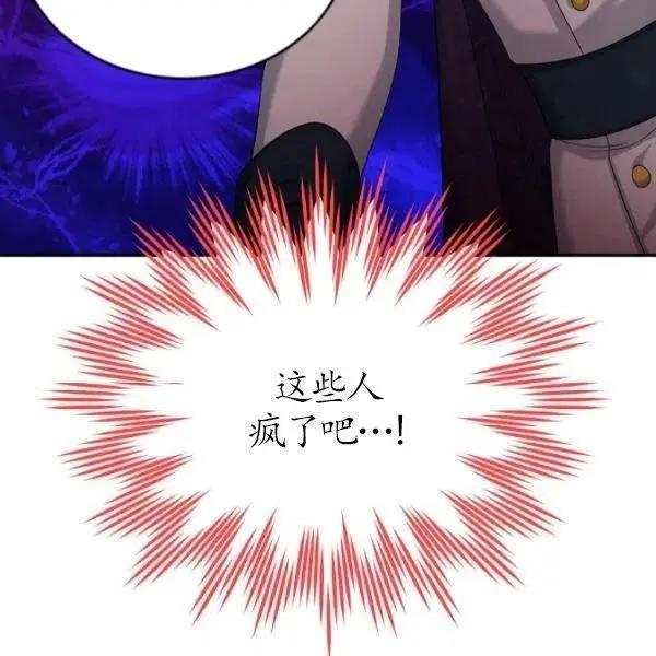第 172 页