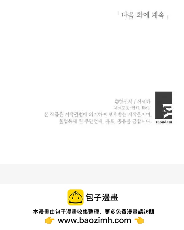 第 174 页