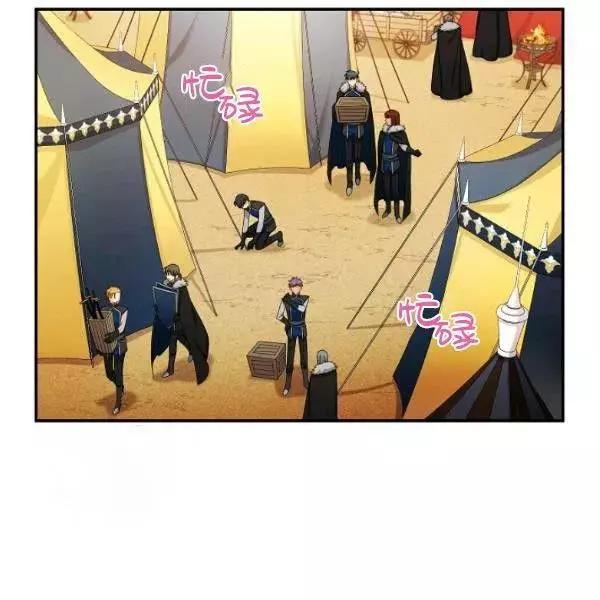 第 76 页