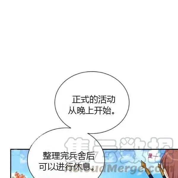 第 77 页