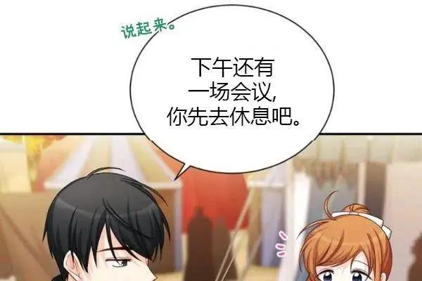 第 80 页