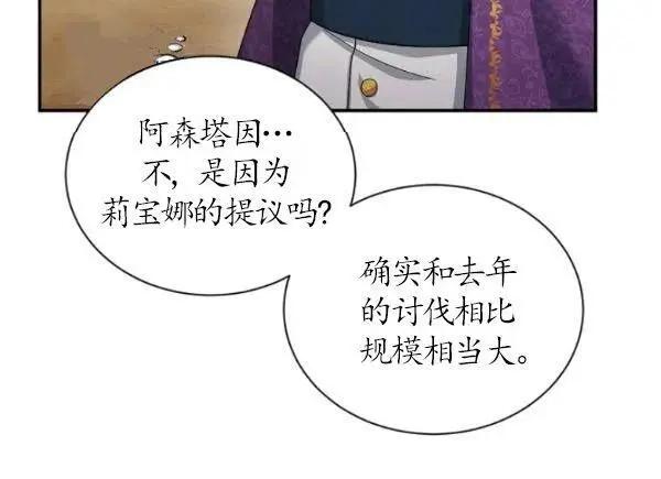 第 86 页