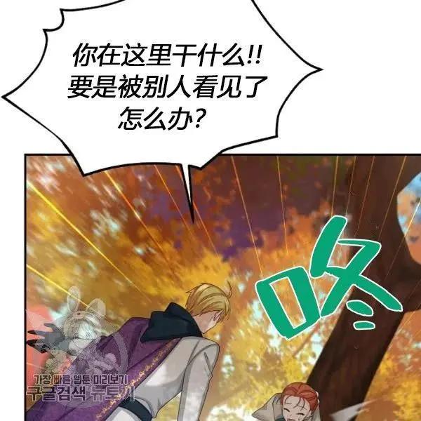 第 95 页