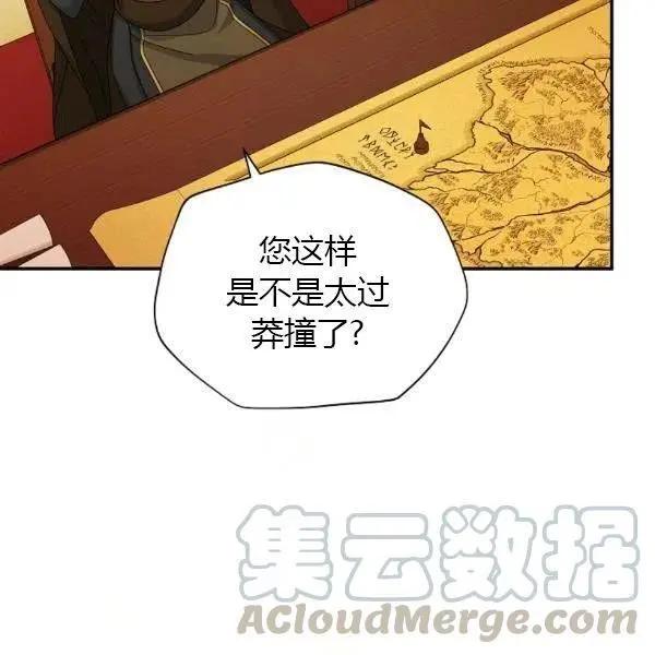 第 101 页