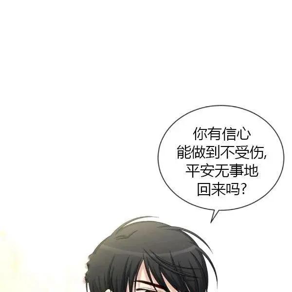 第 106 页