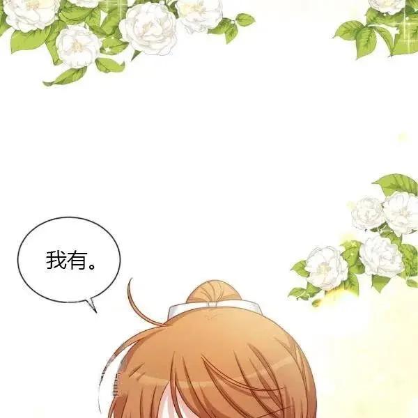 第 108 页