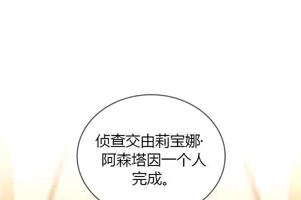 第 112 页