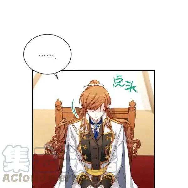 第 73 页