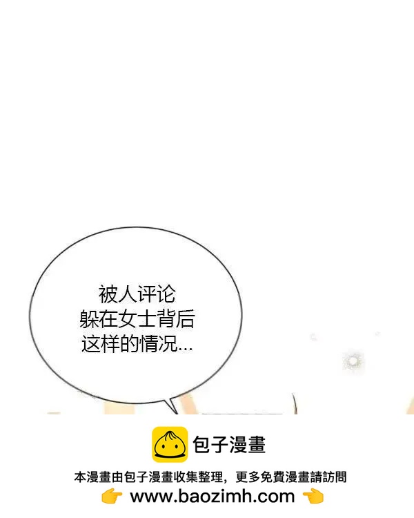 第 75 页