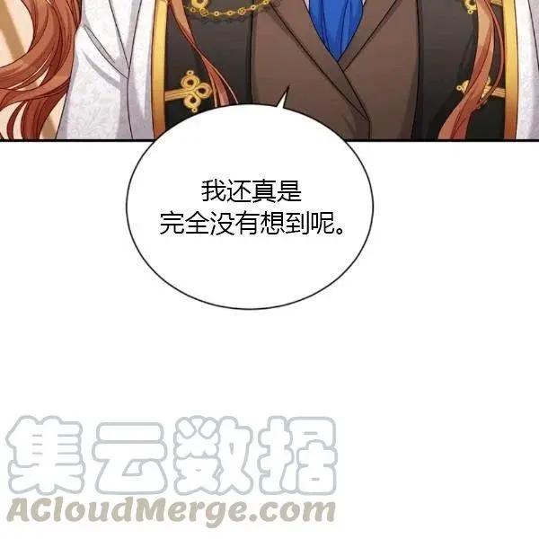 第 77 页