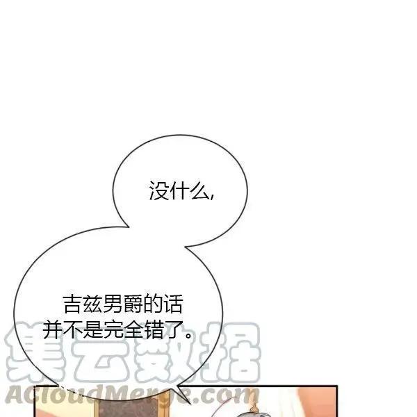 第 81 页