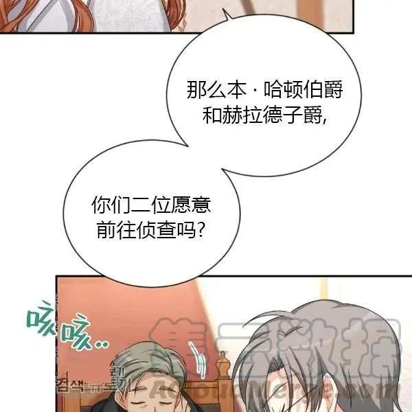 第 85 页