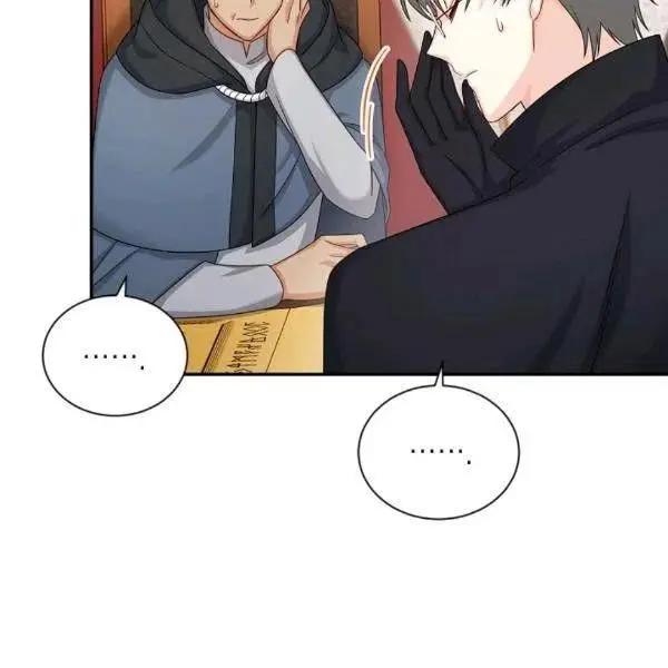 第 86 页