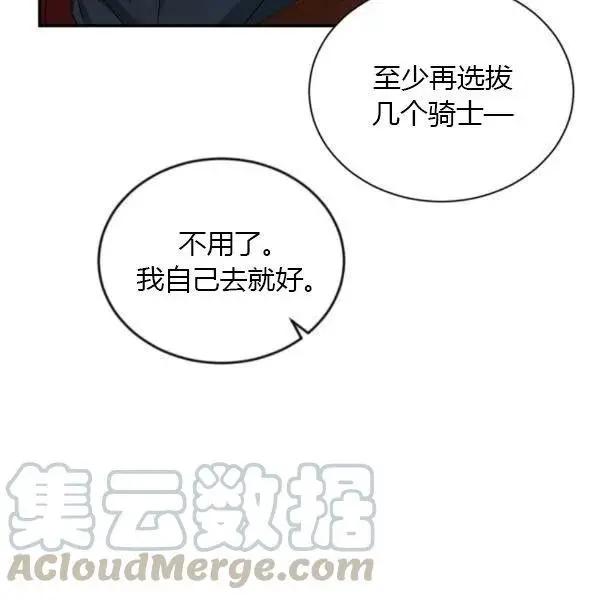 第 89 页