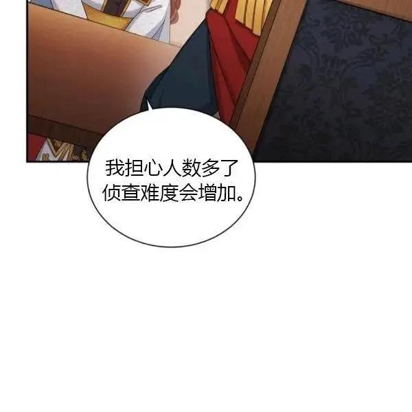 第 91 页