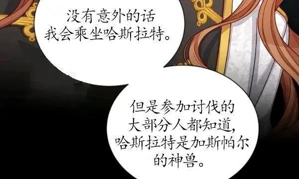 第 94 页