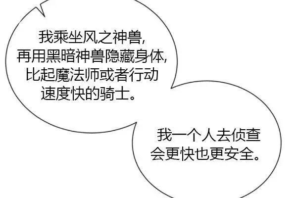 第 99 页