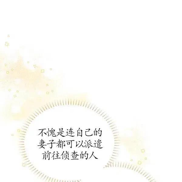 第 102 页