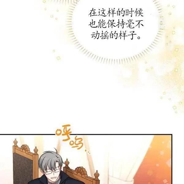 第 103 页